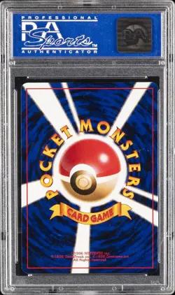 1999 POKEMON JAPANESE CD PROMO CD PROMO #143 SNORLAX-HOLO PSA 8 - Image 2