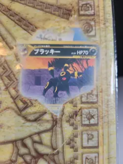 2000 POKEMON JAPANESE NEO PREMIUM FILE 2 PROMO 9-CARD SET SEALED - Image 5