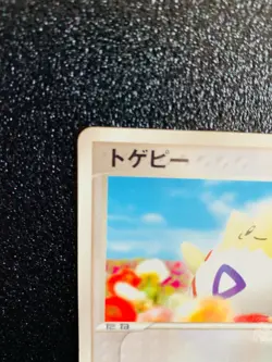 Togepi McDonald’s Promo 034/PCG-P Pokemon Card Japanese Rare Nintendo Japan F/S - Image 2
