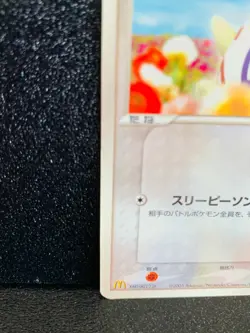 Togepi McDonald’s Promo 034/PCG-P Pokemon Card Japanese Rare Nintendo Japan F/S - Image 4