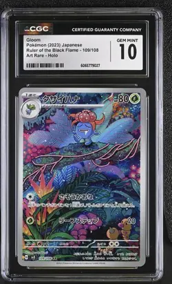 ✨✨ CGC 10 Gloom 109/108 Art Rare,Holo Pokemon 2023 Ruler of the Black Flame - Image 1