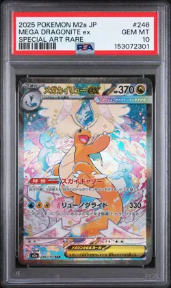 2025 POKEMON JAPANESE M2A-MEGA DREAM EX #246 MEGA DRAGONITE EX PSA 10 - Image 1
