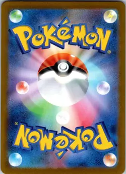 Noibat 111/100 Art Rare Battle Partners Pokemon Japanese Near Mint - Image 2