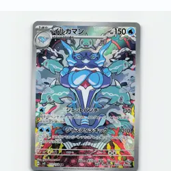 Palafin 111/108 Art Rare Ruler of the Black Flame Pokemon Japanese Holo NM - Image 1