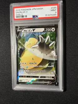 2019 POKEMON JAPANESE SWORD & SHIELD SHIELD #045 SNORLAX V PSA 9 - Image 1