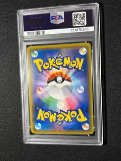 2019 POKEMON JAPANESE SWORD & SHIELD SHIELD #045 SNORLAX V PSA 9 - Image 2