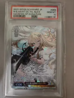 PSA 10 Signed Weiss Schwarz Kadokawa Sneaker Bunko Vol.2 Ssh/W123-069SP SP Alice - Image 1