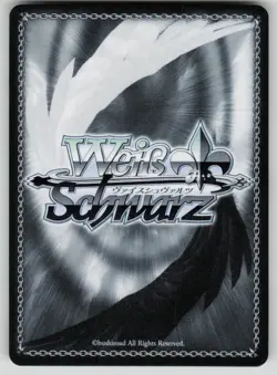"Showtime" Blanc RR GODDESS OF VICTORY: NIKKE NIK/S117-E031 RR NM Weiss Schwarz - Image 2