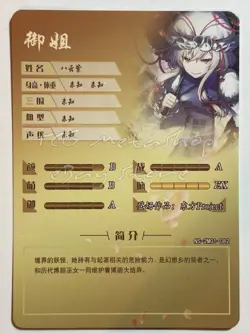🔥 2m01 [Pick Your Singles R] Goddess Story Waifu Anime Doujin Cards 🔥 - Image 3