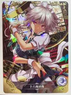 🔥 2m01 [Pick Your Singles R] Goddess Story Waifu Anime Doujin Cards 🔥 - Image 4