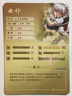 🔥 2m01 [Pick Your Singles R] Goddess Story Waifu Anime Doujin Cards 🔥 - Image 5