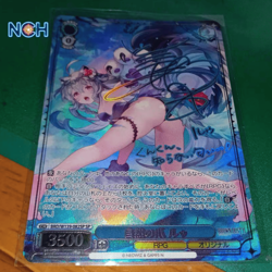 Weiss Schwarz Brown Dust 2 Claws of Nature Rou SP BRD/W139-082SP Signed Card - Image 1