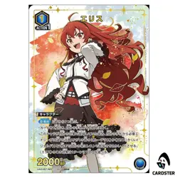 Eris SR UA54BT/MST-1-007 [PAR] Mushoku Tensei Union Arena Japanese - Image 1