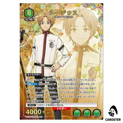 Rudeus R UA54BT/MST-1-073 [PAR] Mushoku Tensei Union Arena Japanese - Image 1
