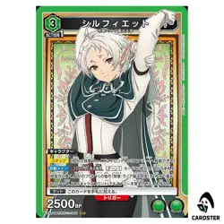 Sylphiette SR UA54BT/MST-1-060 Mushoku Tensei Union Arena Japanese - Image 1