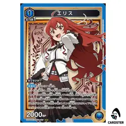 Eris SR UA54BT/MST-1-007 Mushoku Tensei Union Arena Japanese - Image 1