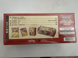 Pokemon Center Tohoku Special BOX Pikachu Promo Japanese 64 Cards Holo UK Sale - Image 3