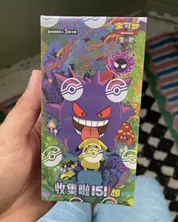 Pokemon TCG Scarlet & Violet 151 151C Booster Box 75 Cards Chinese Gengar - Image 1