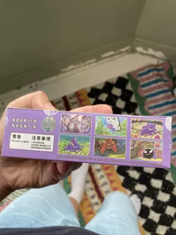 Pokemon TCG Scarlet & Violet 151 151C Booster Box 75 Cards Chinese Gengar - Image 3