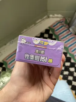 Pokemon TCG Scarlet & Violet 151 151C Booster Box 75 Cards Chinese Gengar - Image 4