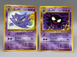 Japanese Pokemon Card Haunter #093 Vending Machine Series 3 III Glossy 1998 LP - Image 1