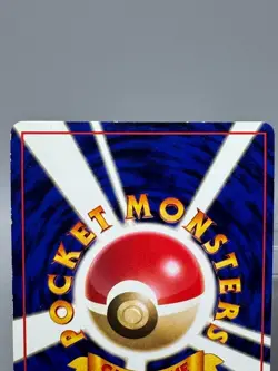Japanese Pokemon Card Haunter #093 Vending Machine Series 3 III Glossy 1998 LP - Image 5