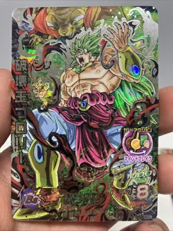 Dragon Ball Heroes HJ5-SEC HJ5-SEC BCP Berserk Broly Old Series Card Set Japan - Image 2