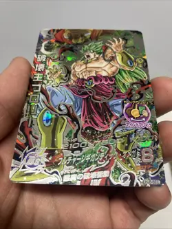 Dragon Ball Heroes HJ5-SEC HJ5-SEC BCP Berserk Broly Old Series Card Set Japan - Image 3