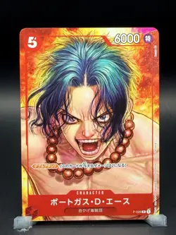 Portgas D. Ace ONE PIECE Card Game Japanese P-028 One Piece Magazine Promo - Image 1