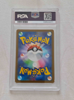 PSA 10 Pikachu 020/M-P McDonald's Happy Set Promo 2025 Pokemon Card Japanese - Image 2