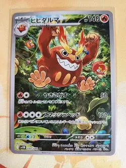 Darmanitan AR 099/086 SV11B Black Bolt Pokemon Card Japanese Scarlet & Violet - Image 1