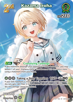 Kazama Iroha SR hololive OFFICIAL CARD GAME hBP06-027 Ayakashi Vermilion ENGLISH - Image 1