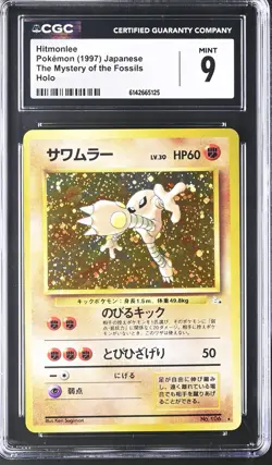 CGC 9 MINT Hitmonlee The Mystery Of The Fossils Holo Japanese Pokemon Card - Image 1