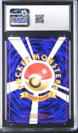 CGC 9 MINT Hitmonlee The Mystery Of The Fossils Holo Japanese Pokemon Card - Image 2