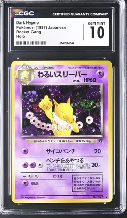 CGC 10 GEM MINT Dark Hypno Rocket Gang Holo Swirl Japanese Pokemon Card - Image 1