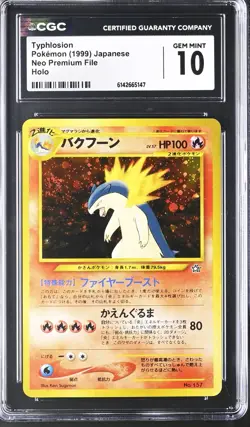 CGC 10 GEM MINT Typhlosion Neo Premium File Holo Swirl Japanese Pokemon Card - Image 1