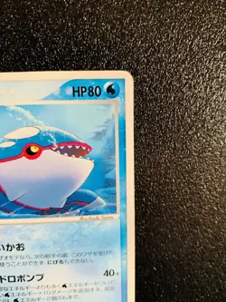 Kyogre Poke Park Promo 004/009 Pokemon Card Japanese Rare Nintendo Japan F/S - Image 3