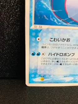 Kyogre Poke Park Promo 004/009 Pokemon Card Japanese Rare Nintendo Japan F/S - Image 4