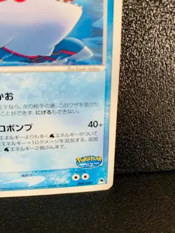 Kyogre Poke Park Promo 004/009 Pokemon Card Japanese Rare Nintendo Japan F/S - Image 5
