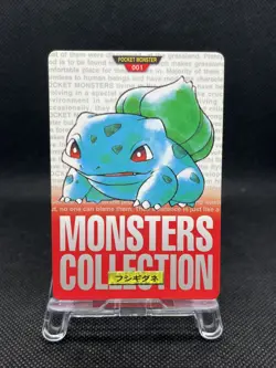 BULBASAUR No. 001 1996 Bandai Carddass RED Japanese Pokemon Card - Image 1