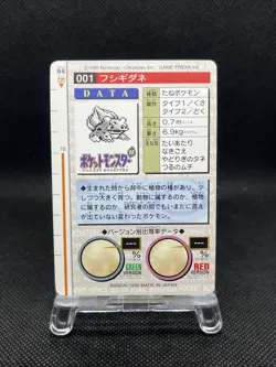 BULBASAUR No. 001 1996 Bandai Carddass RED Japanese Pokemon Card - Image 2
