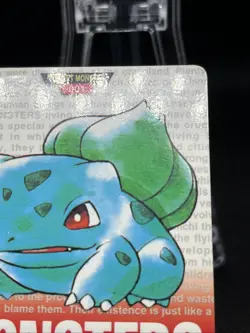 BULBASAUR No. 001 1996 Bandai Carddass RED Japanese Pokemon Card - Image 4