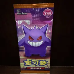 Pokemon TCG VOL.3 Gengar Sealed Pack Chinese 1 Pack 4 Cards 2014 - Image 1