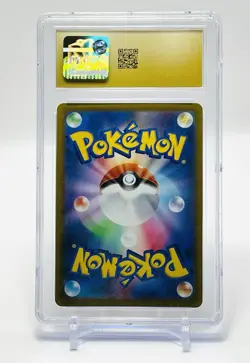 Dragonair Pokemon TCG 148/165 Card 151 Poke Ball Reverse-Holo CGC PRISTINE 10✨ - Image 2