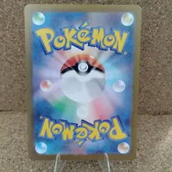 Duskull AR 068/064 SV6a Japanese Pokemon Card Night Wanderer-NM - Image 2