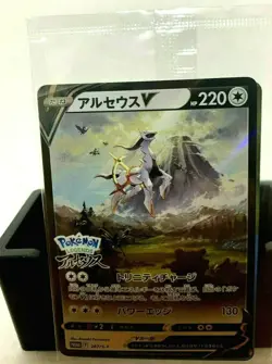 NEW Arceus V Pokemon Card 267/S-P Promo Pokemon Legends Arceus Sealed From Japan - Image 1