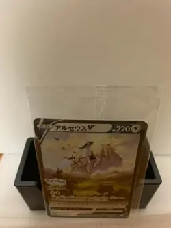 NEW Arceus V Pokemon Card 267/S-P Promo Pokemon Legends Arceus Sealed From Japan - Image 5