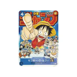 One Piece Card Game Monkey D. Luffy P-033 Weekly Shonen Jump Promo - New - Image 1
