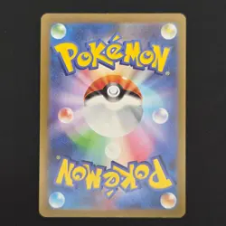 Pokemon TCG Card Gloom 109/108 Ruler of the Black Flame AR *Japanese* - NM - Image 2