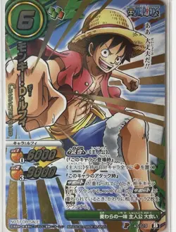 One Piece Miracle Battle Carddass Monkey D Luffy Promo PAS 019 - Image 1